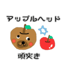 荒ぶるちわわのポッキー（個別スタンプ：23）