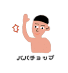 荒ぶるちわわのポッキー（個別スタンプ：24）