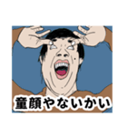 目が開いてないおじさんスタンプ（個別スタンプ：1）
