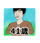 目が開いてないおじさんスタンプ（個別スタンプ：2）