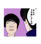 目が開いてないおじさんスタンプ（個別スタンプ：3）