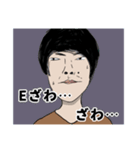 目が開いてないおじさんスタンプ（個別スタンプ：4）