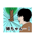 目が開いてないおじさんスタンプ（個別スタンプ：5）