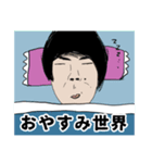 目が開いてないおじさんスタンプ（個別スタンプ：6）