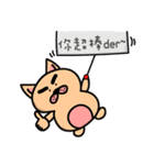 ババ王国- ポジティブエネルギー（個別スタンプ：5）
