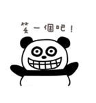 ババ王国- ポジティブエネルギー（個別スタンプ：6）