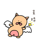 ババ王国- ポジティブエネルギー（個別スタンプ：15）