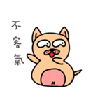 ババ王国- ポジティブエネルギー（個別スタンプ：20）