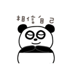 ババ王国- ポジティブエネルギー（個別スタンプ：21）