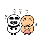 ババ王国- ポジティブエネルギー（個別スタンプ：31）