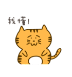 ババ王国- ポジティブエネルギー（個別スタンプ：33）