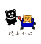 ババ王国- ポジティブエネルギー（個別スタンプ：34）