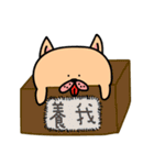 ババ王国- ポジティブエネルギー（個別スタンプ：35）