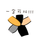 ババ王国- ポジティブエネルギー（個別スタンプ：36）