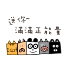 ババ王国- ポジティブエネルギー（個別スタンプ：37）