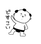 【鼻毛たろう】私生活編でごわす（個別スタンプ：6）