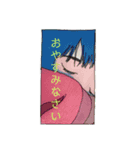 日常の挨拶のむむむむ（個別スタンプ：7）