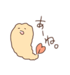 てんぷらくん（個別スタンプ：1）
