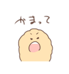 てんぷらくん（個別スタンプ：2）