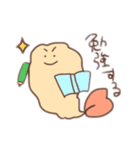てんぷらくん（個別スタンプ：13）