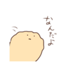 てんぷらくん（個別スタンプ：14）