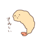 てんぷらくん（個別スタンプ：23）