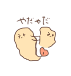 てんぷらくん（個別スタンプ：26）