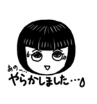 おかっぱマコちゃん（個別スタンプ：38）