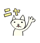 日日ねこじるし（個別スタンプ：1）