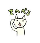 日日ねこじるし（個別スタンプ：3）