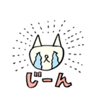 日日ねこじるし（個別スタンプ：4）