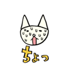 日日ねこじるし（個別スタンプ：6）