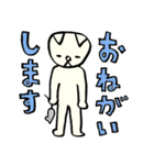 日日ねこじるし（個別スタンプ：8）