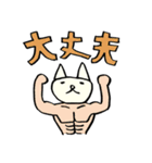 日日ねこじるし（個別スタンプ：9）
