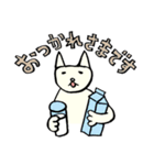 日日ねこじるし（個別スタンプ：10）