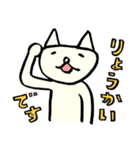日日ねこじるし（個別スタンプ：11）