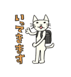 日日ねこじるし（個別スタンプ：13）