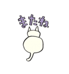 日日ねこじるし（個別スタンプ：15）