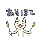 日日ねこじるし（個別スタンプ：18）