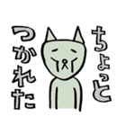 日日ねこじるし（個別スタンプ：20）