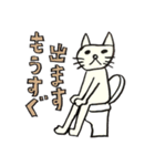 日日ねこじるし（個別スタンプ：23）