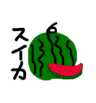 野菜 果物 魚 富士山（個別スタンプ：11）