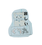 くそ丸の日常（個別スタンプ：6）