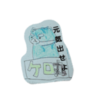 くそ丸の日常（個別スタンプ：7）