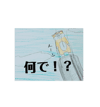 くそ丸の日常（個別スタンプ：8）