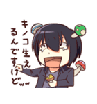 【再販】CBスタンプ第1弾（個別スタンプ：13）
