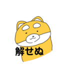 くそ丸の日③（個別スタンプ：2）