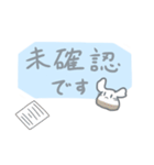 敬語。職場向けwithもこ（個別スタンプ：9）