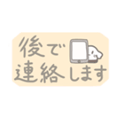 敬語。職場向けwithもこ（個別スタンプ：10）