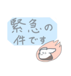 敬語。職場向けwithもこ（個別スタンプ：12）